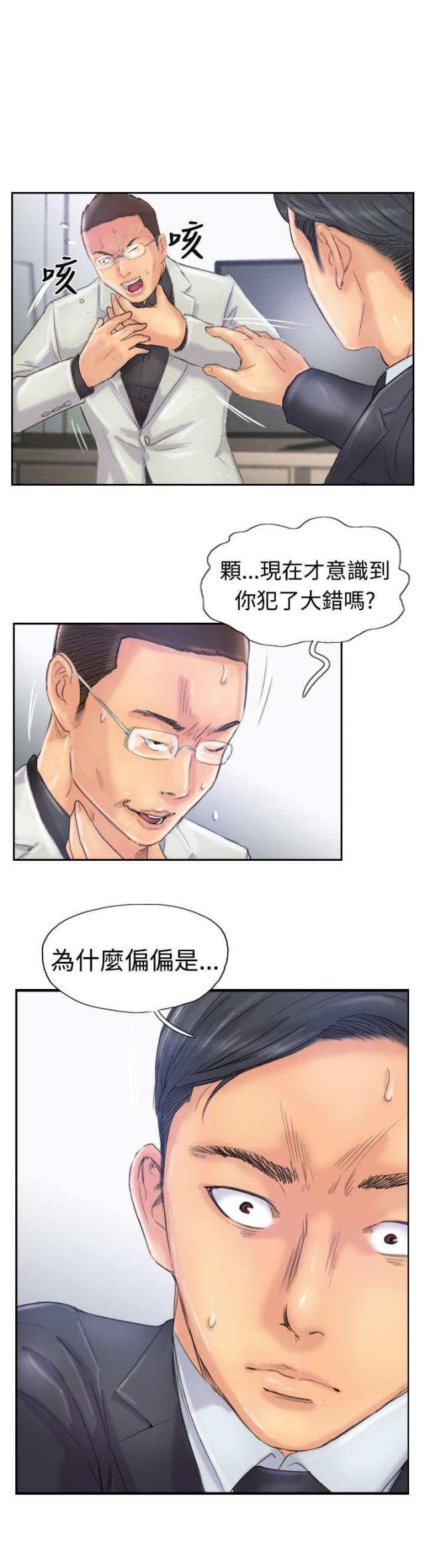 第43话24