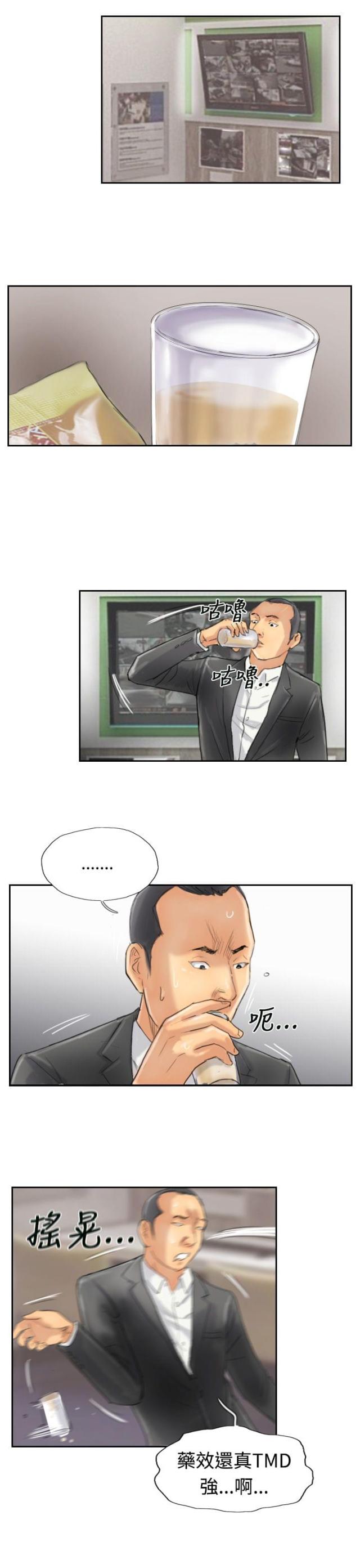 第48话12