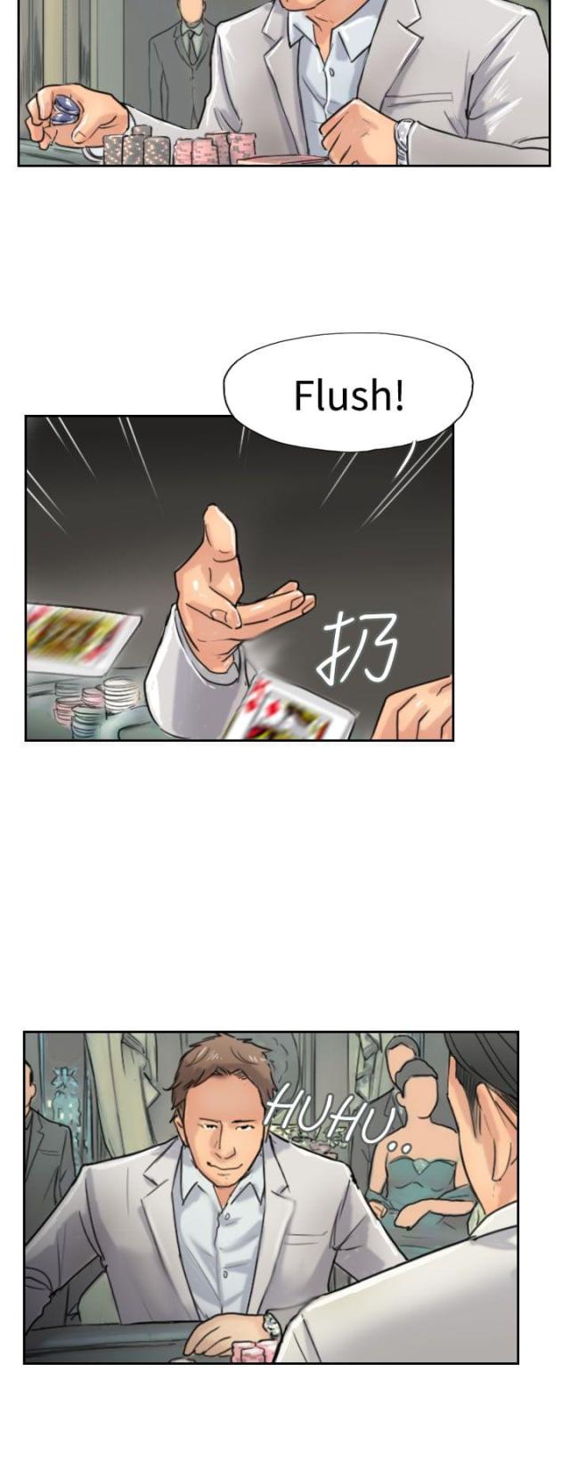 第59话15