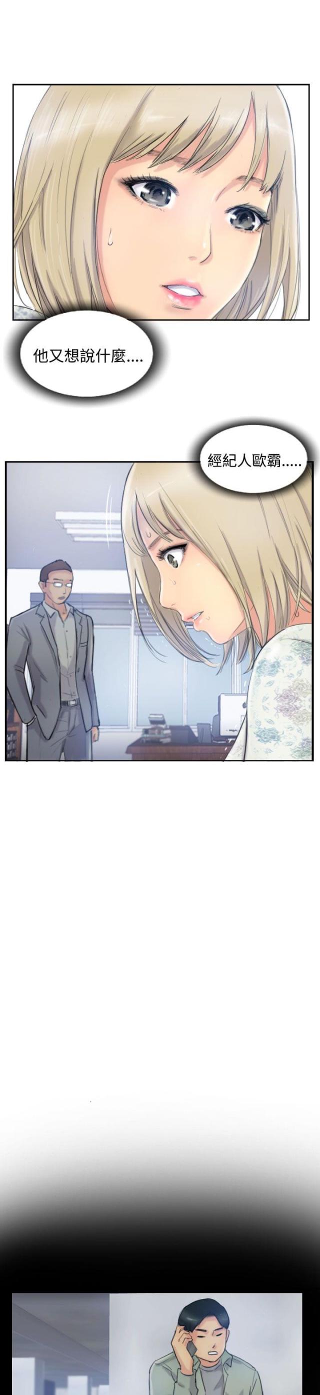 第24话7