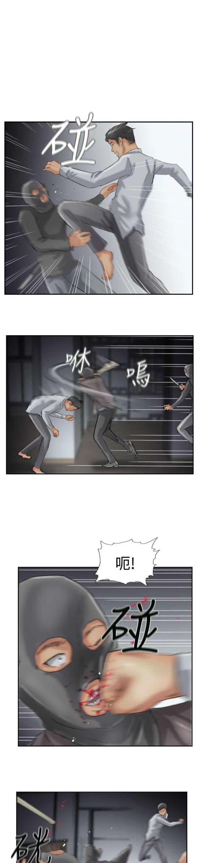 第51话13