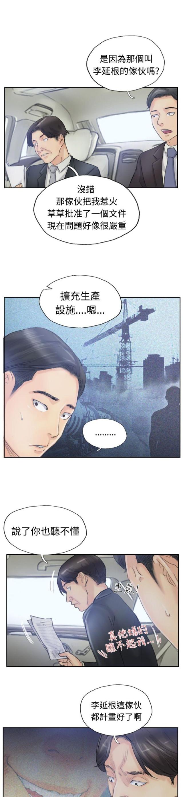 第15话16
