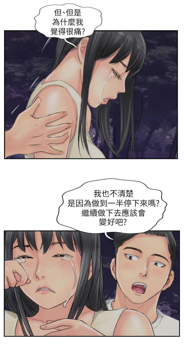 第86话7