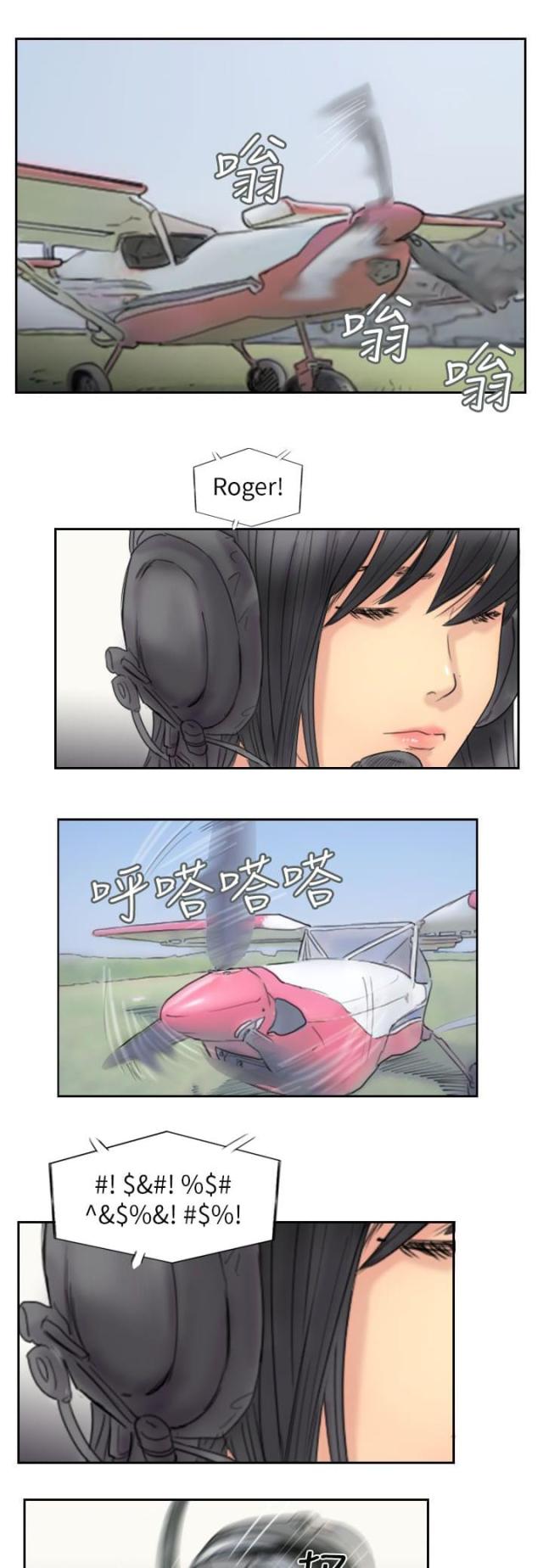 第88话4
