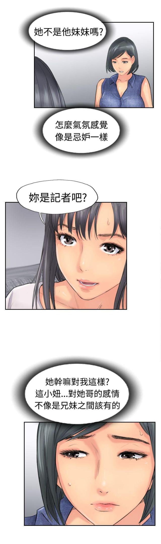 第64话2