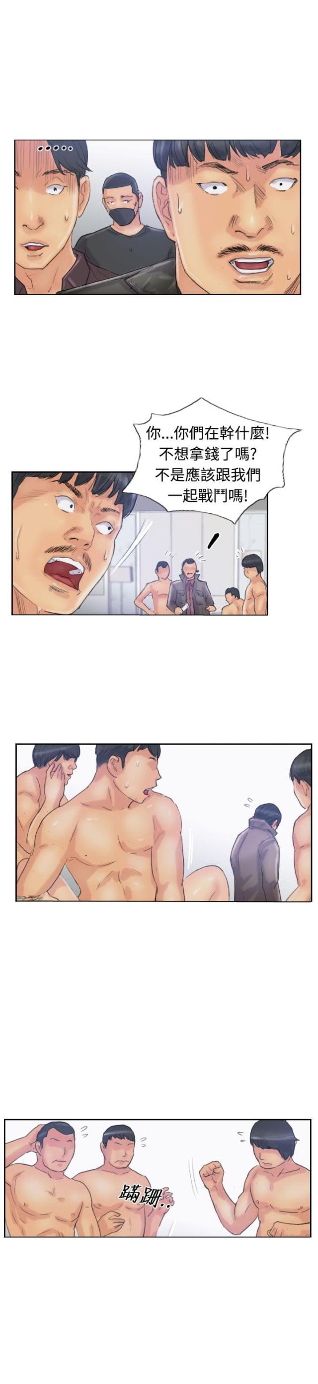 第43话20
