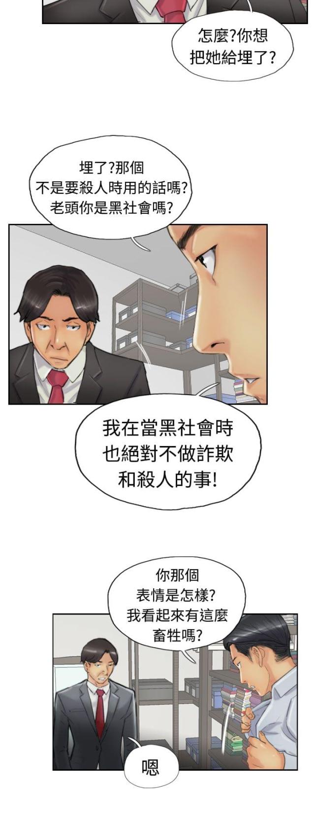 第39话1