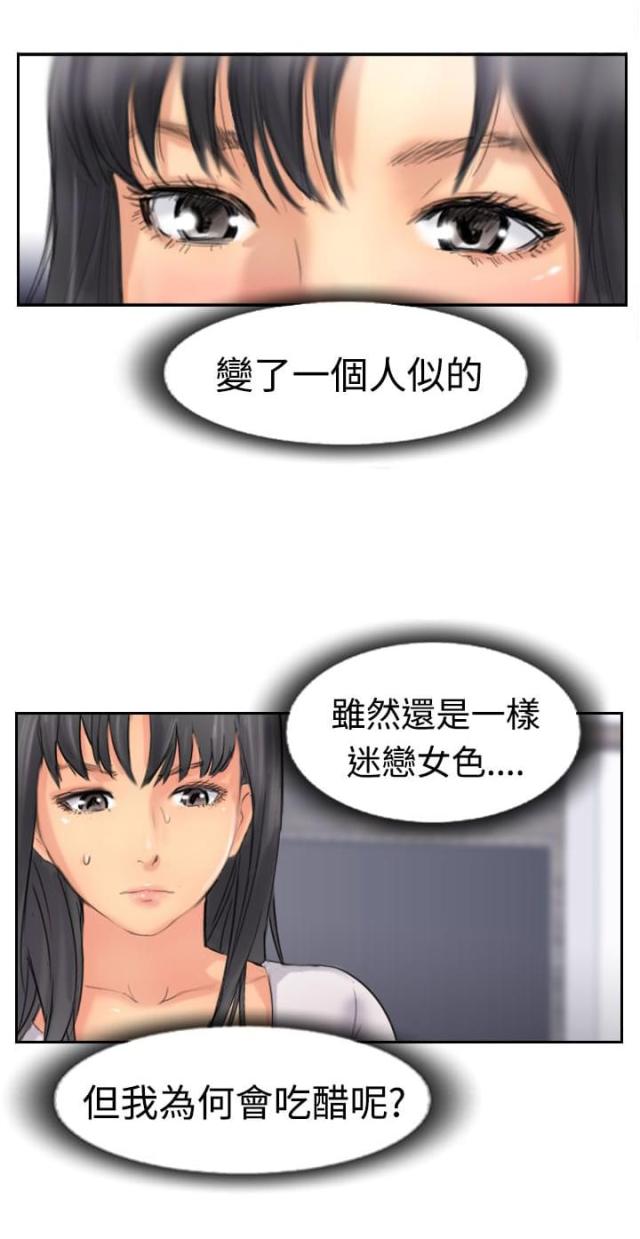 第64话10