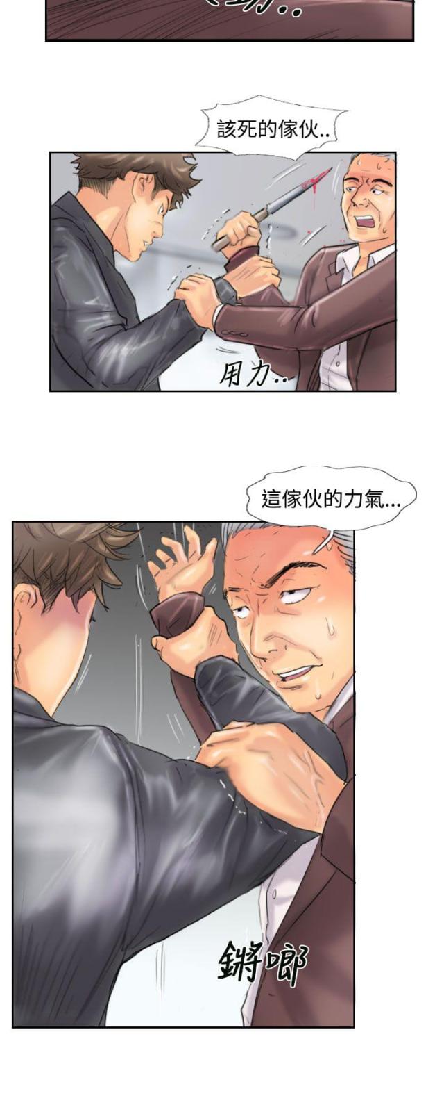 第72话3