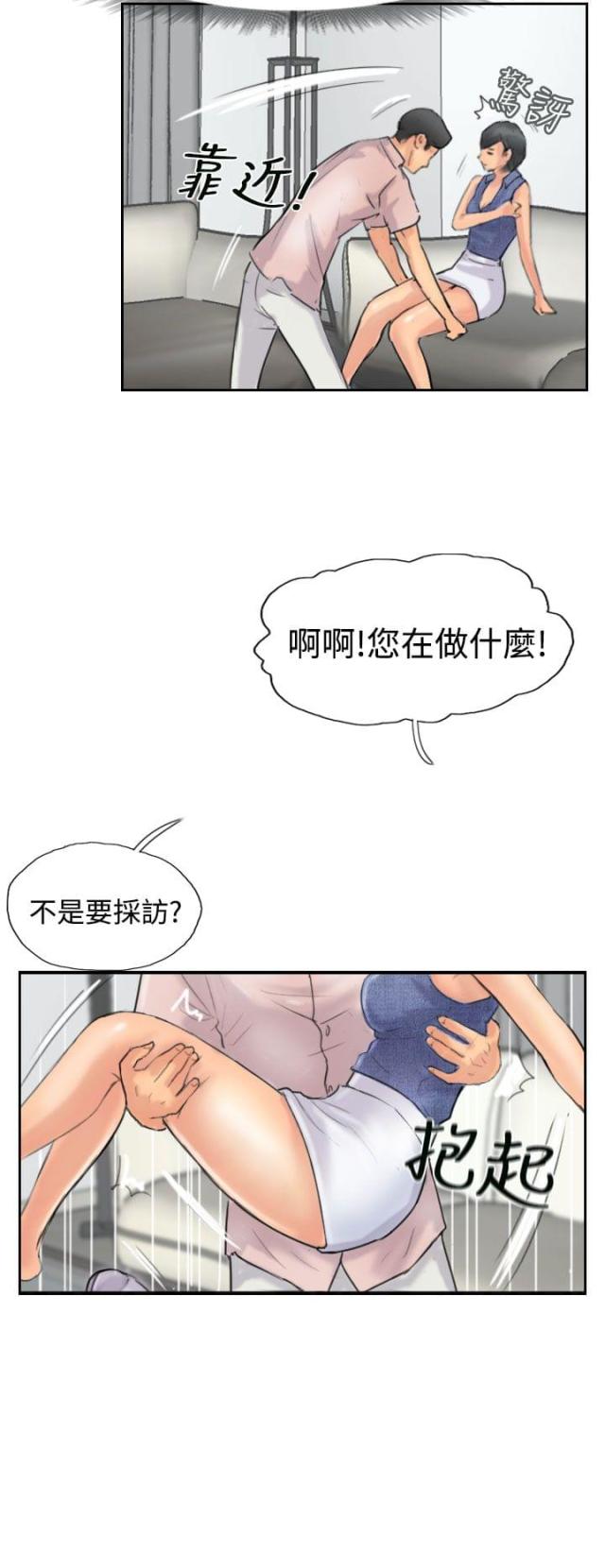 第63话13