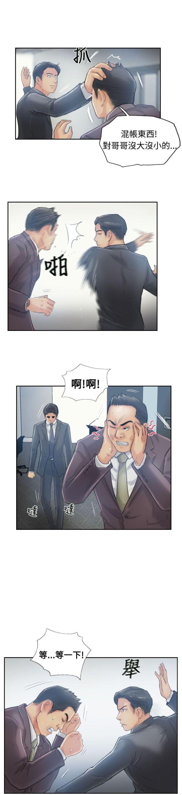 第19话5