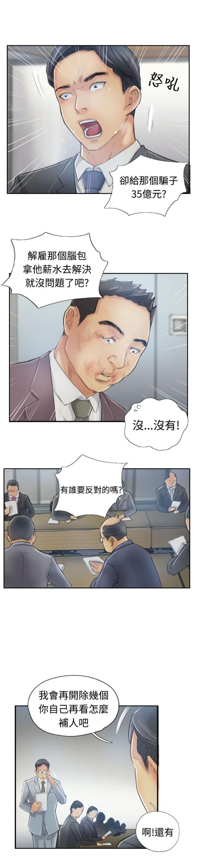 第19话15