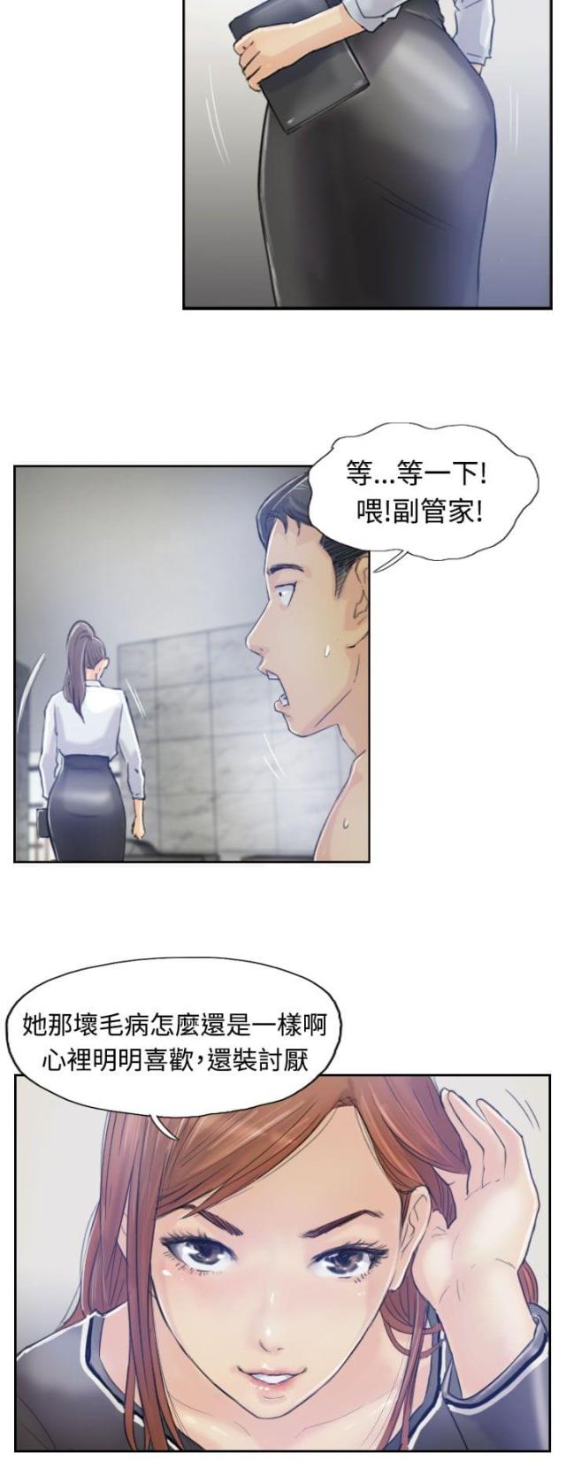 第14话6