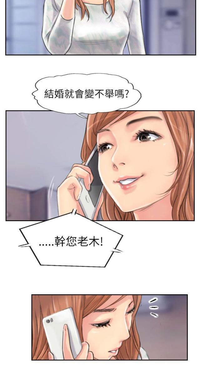第90话1