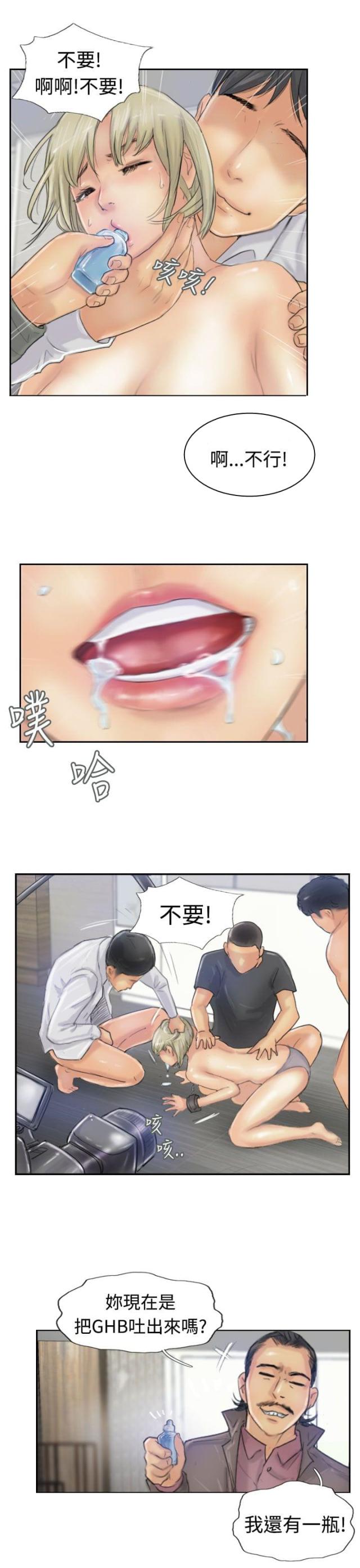 第42话16