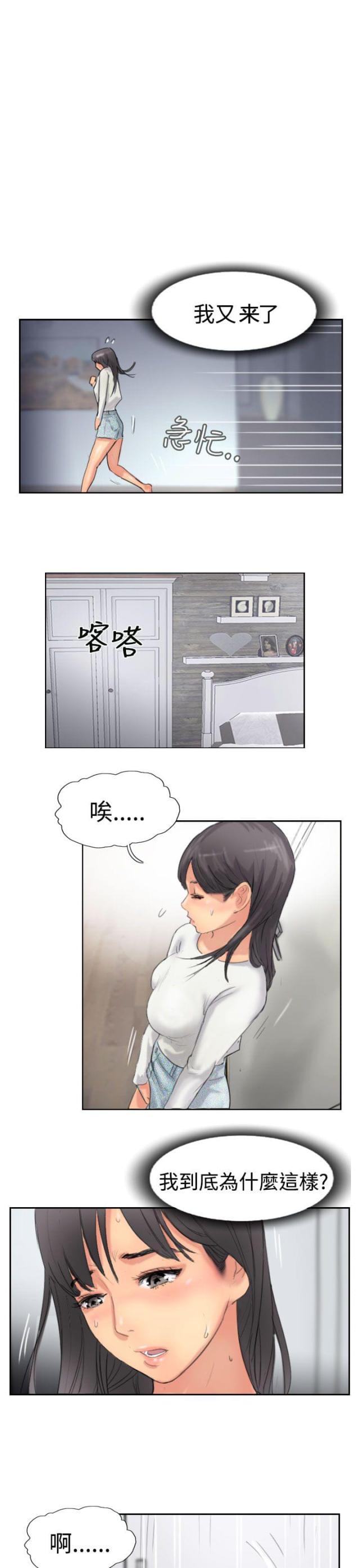 第54话11