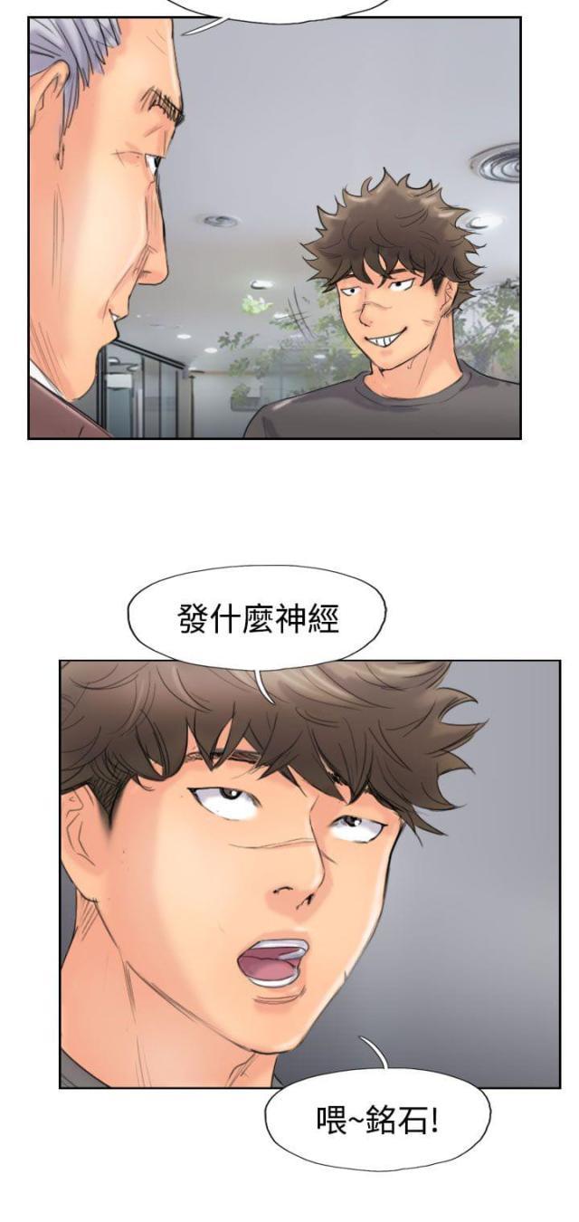 第69话11