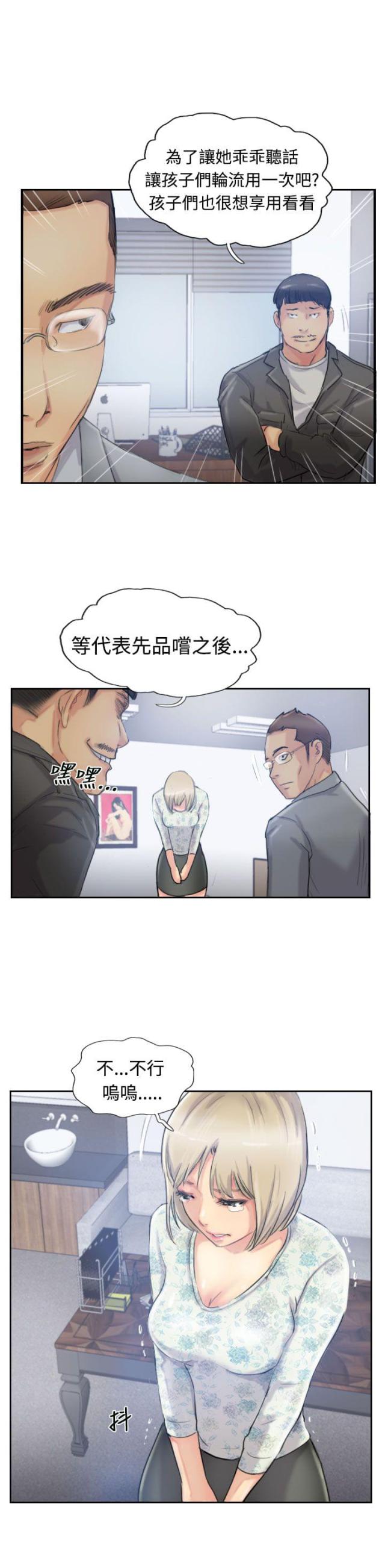 第24话15