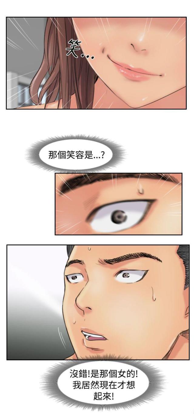 第79话0