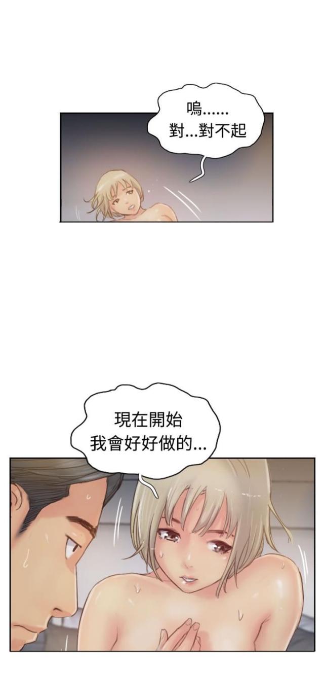 第30话15