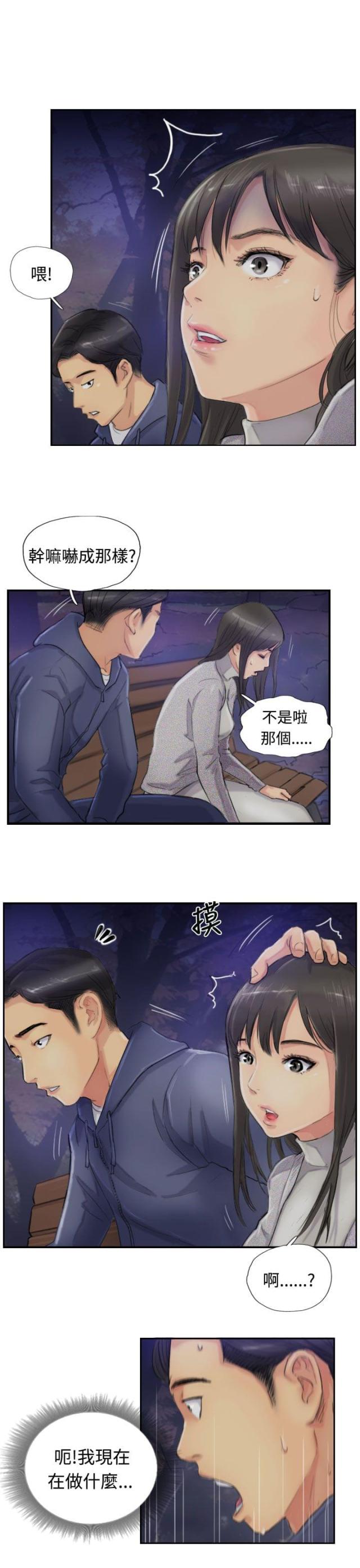 第23话4