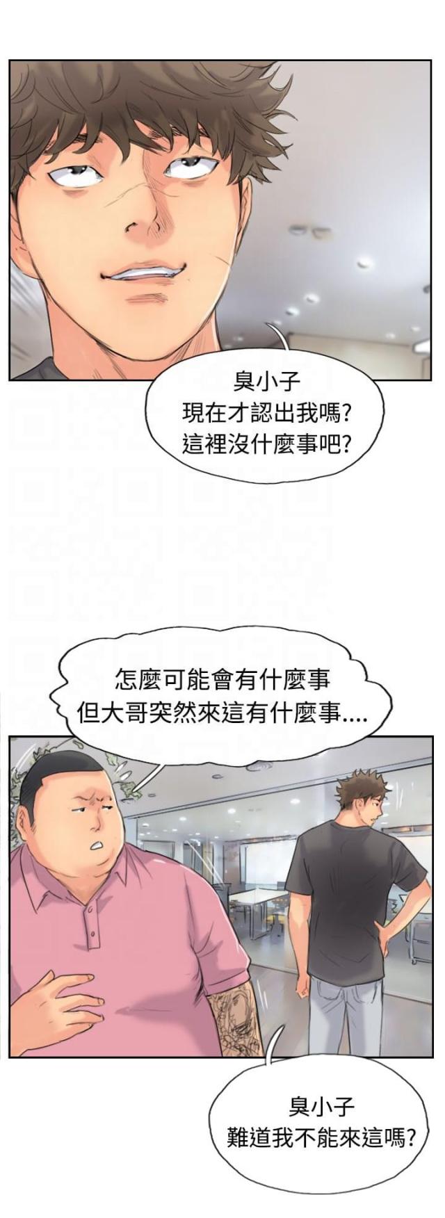 第65话12