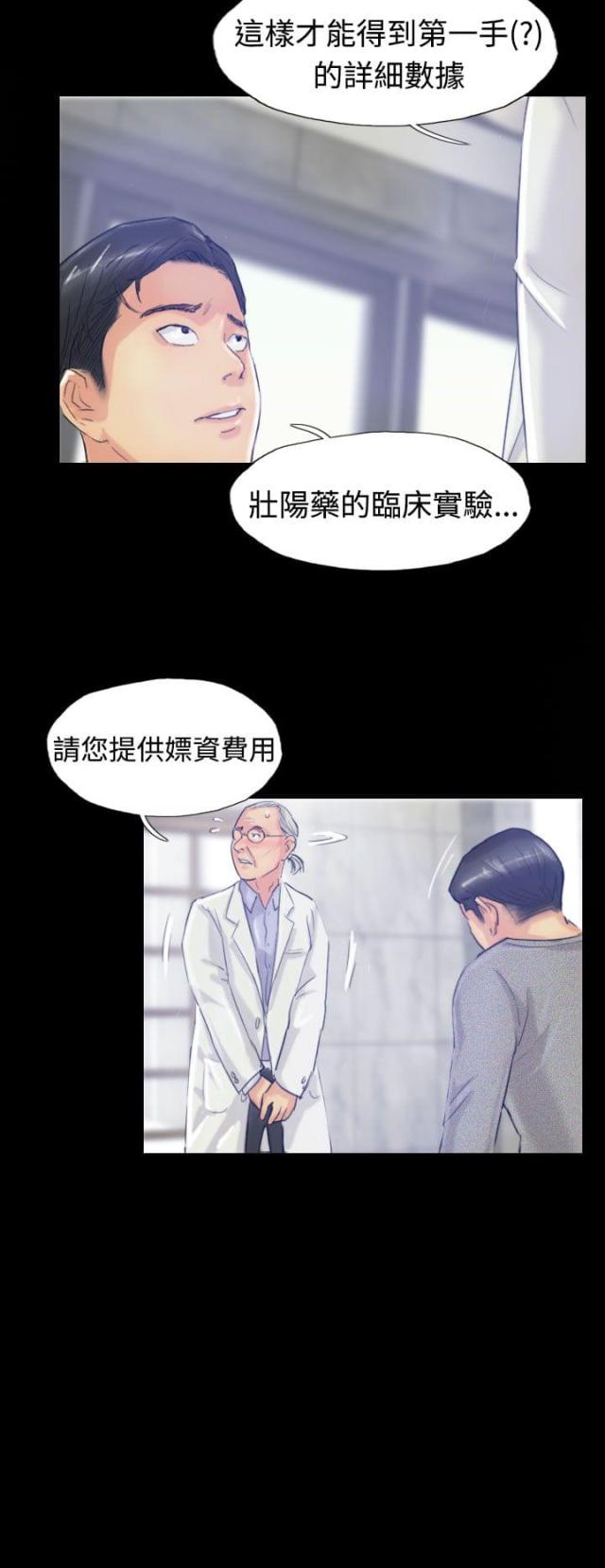 第31话16
