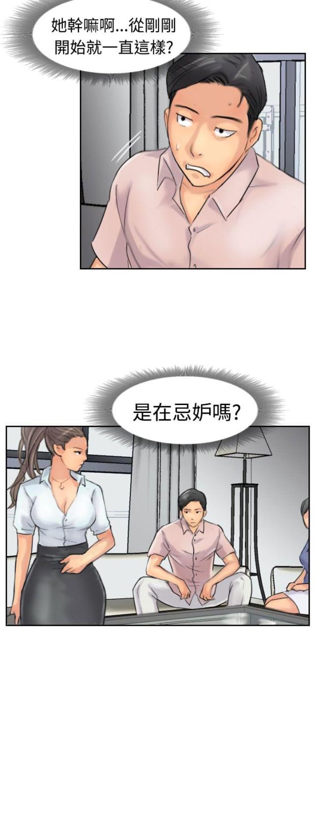 第63话5