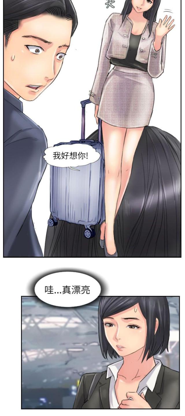 第90话11