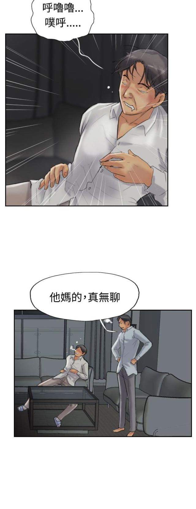 第49话11