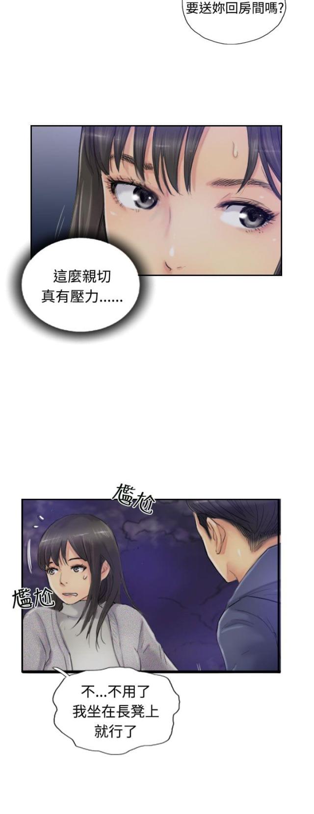 第23话1