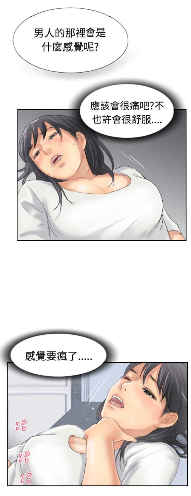 第49话3