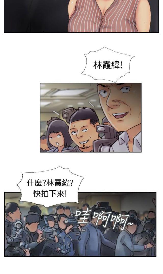 第77话3