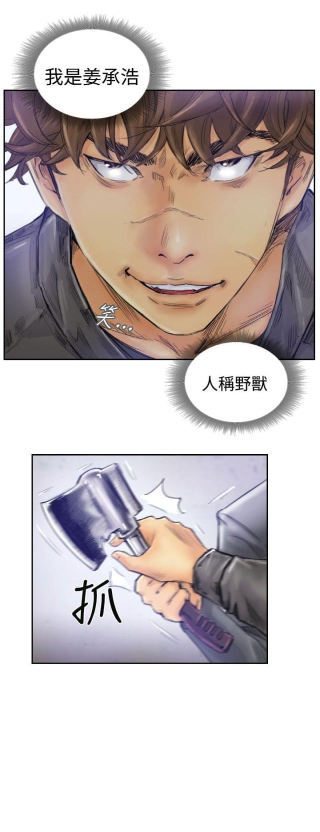 第1话3