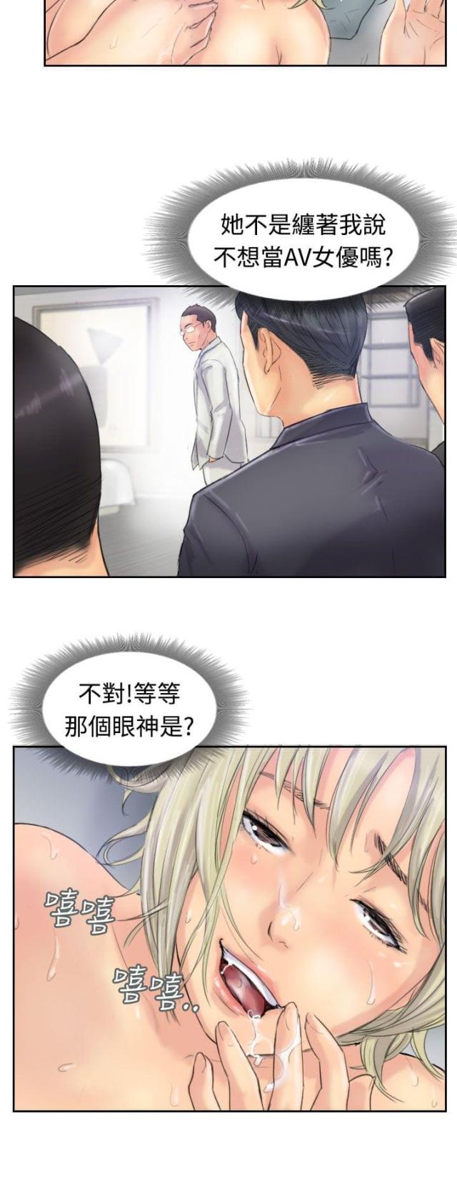 第43话15