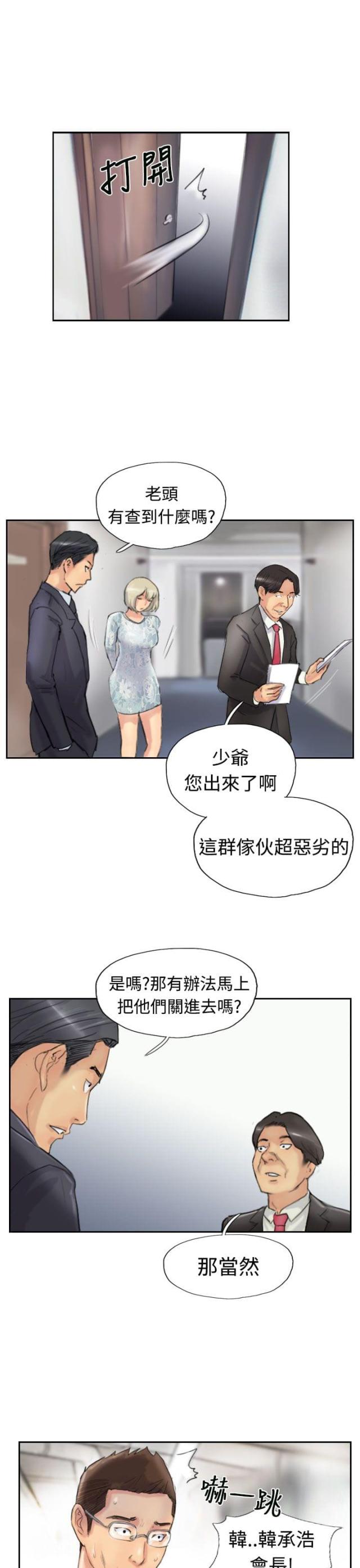 第44话17