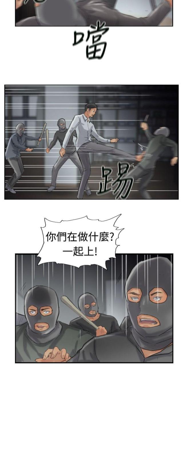第51话14