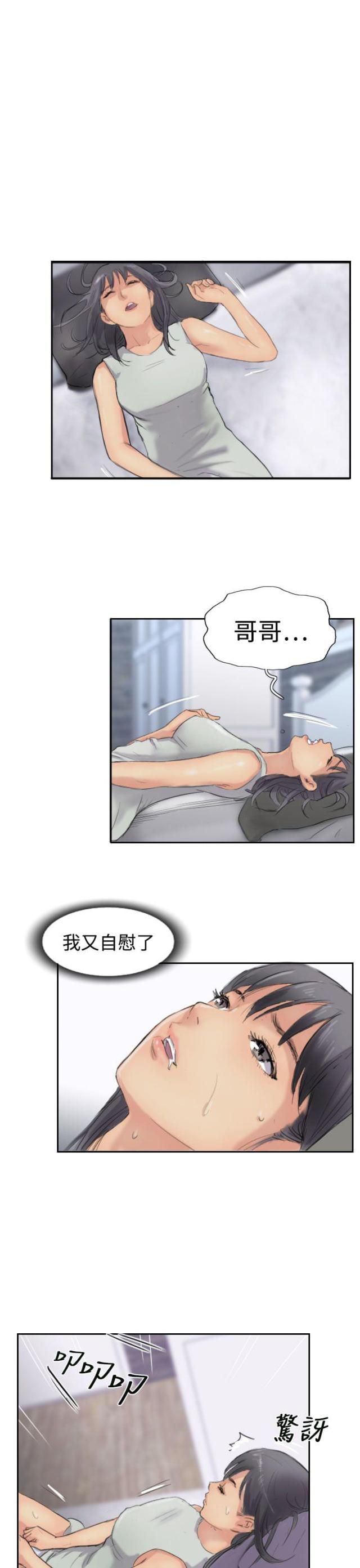 第46话11