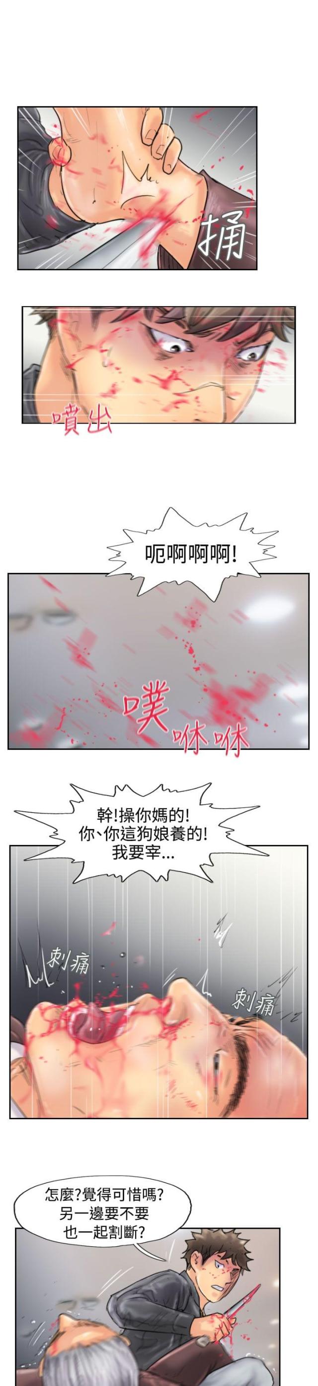 第72话14