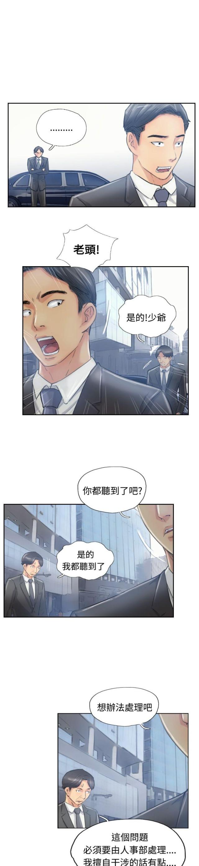 第16话12