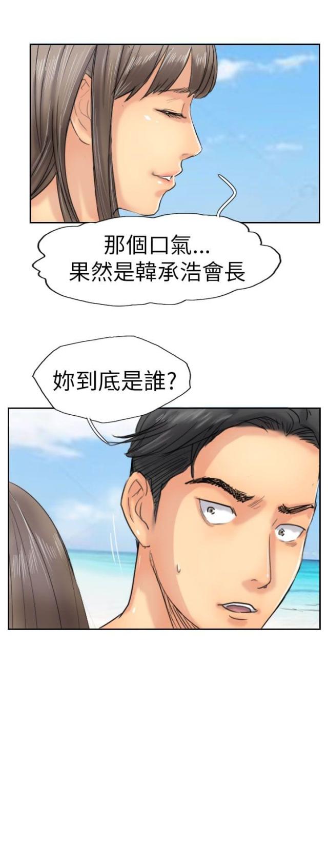 第57话19