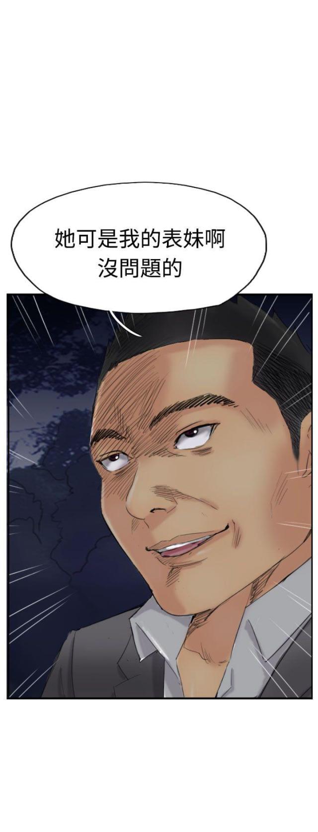 第47话18