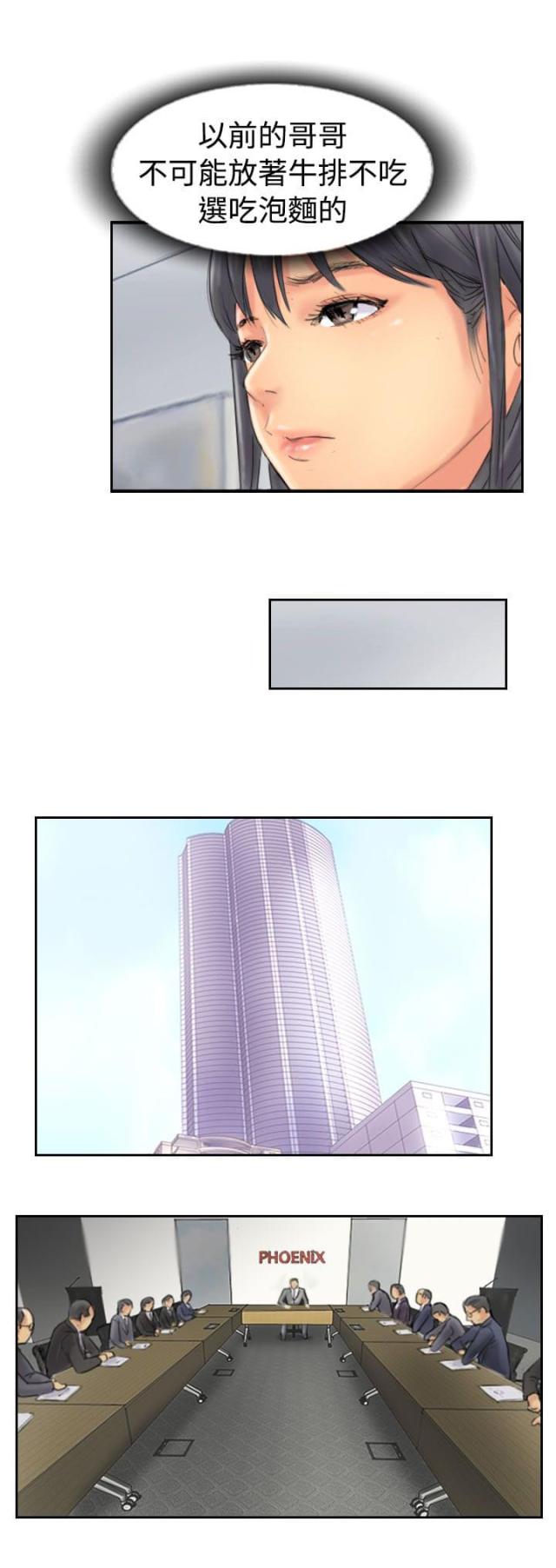 第75话15