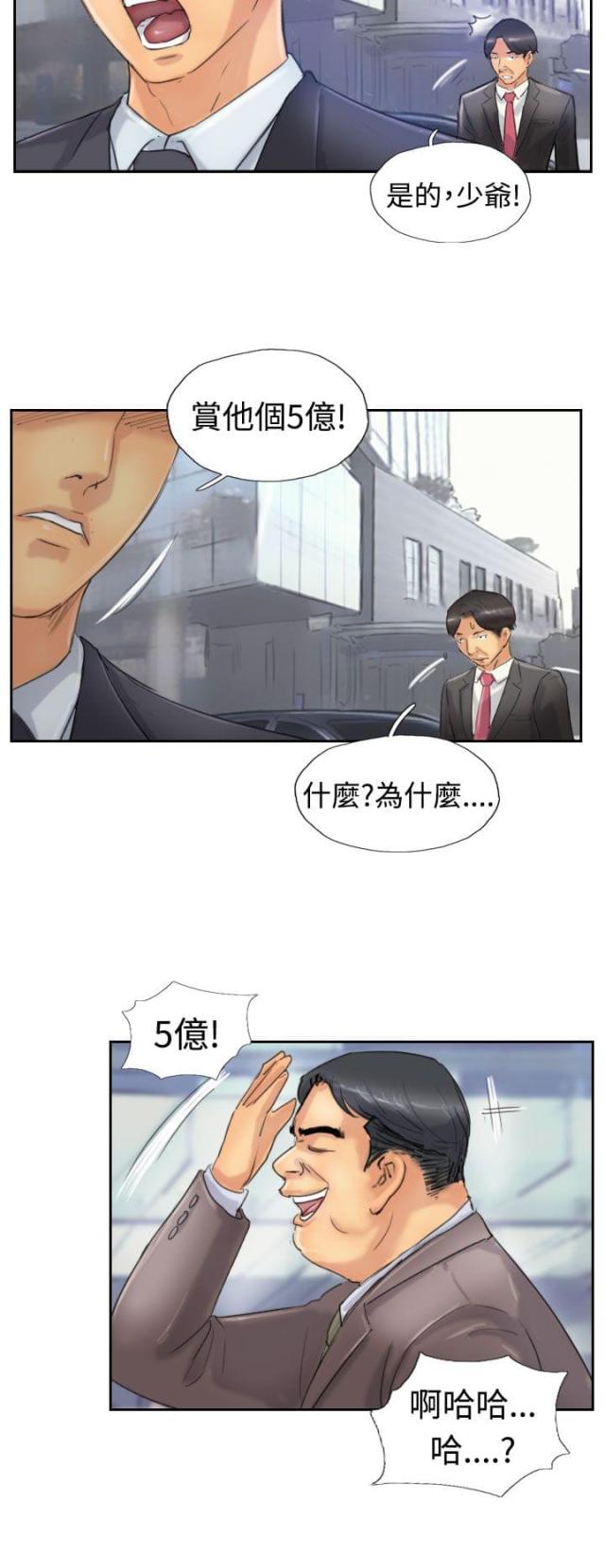 第40话9