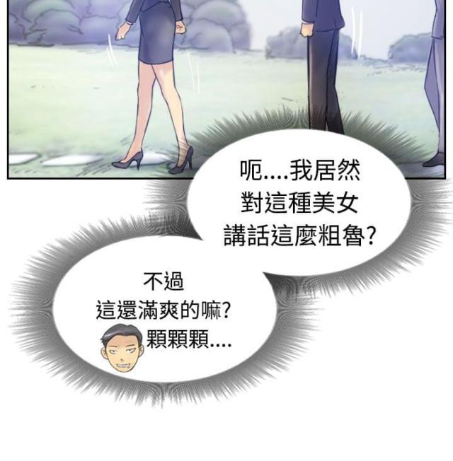 第11话12