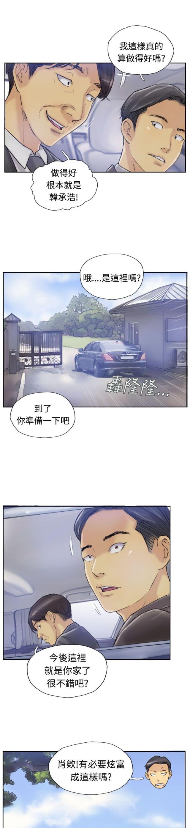 第11话7