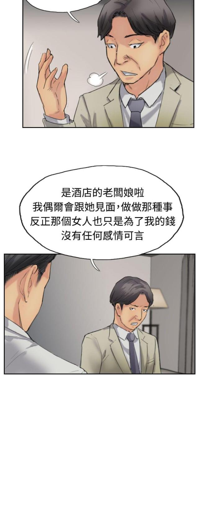 第55话14