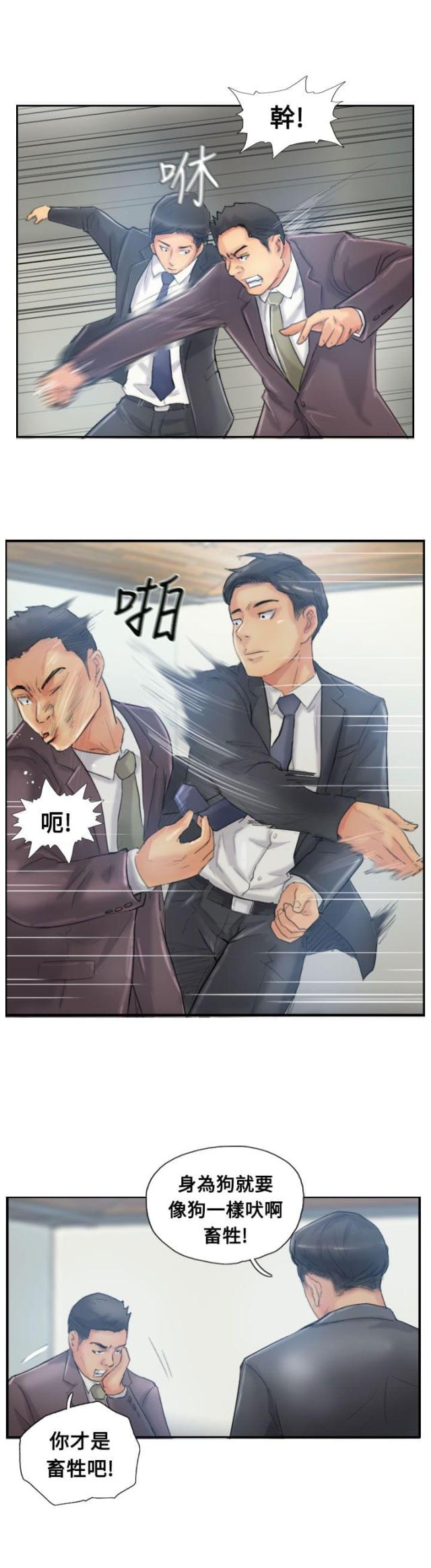 第19话4