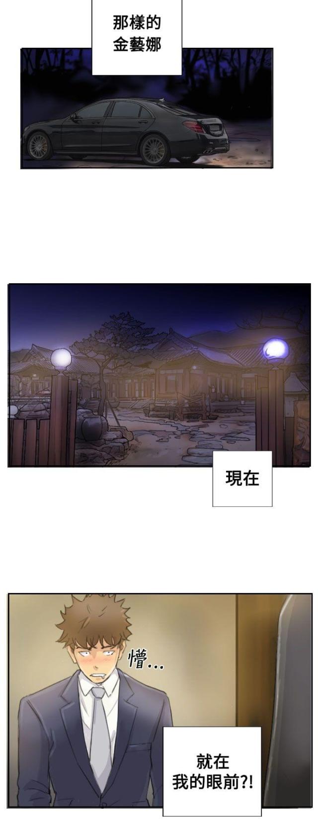 第6话14