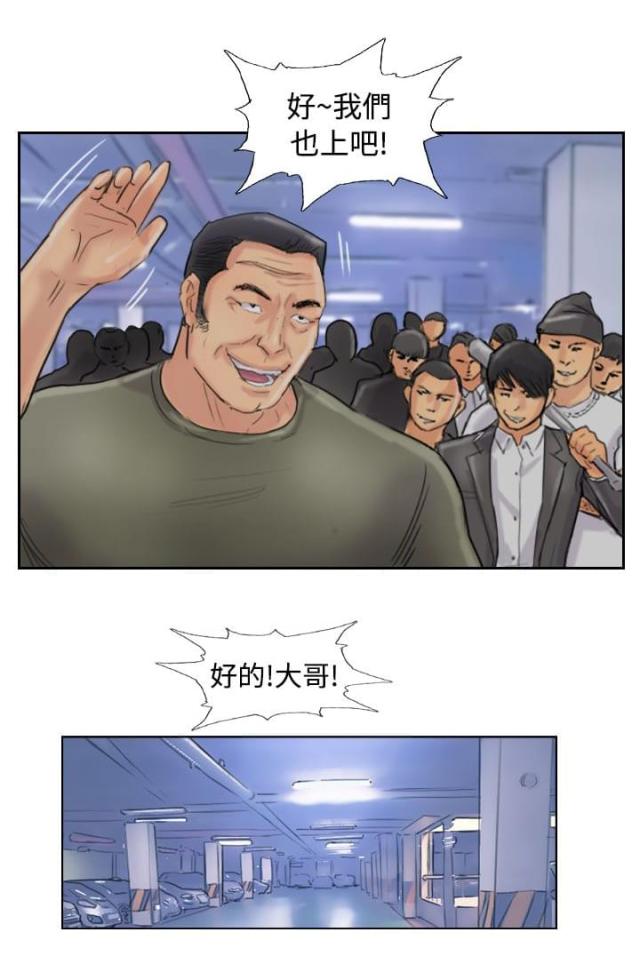第82话7